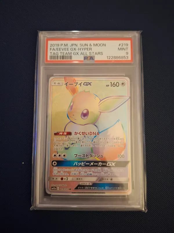Eevee Gx Japan Psa 9