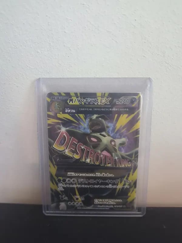 MTyranitar EX (XY7 090) - First Edition image 2