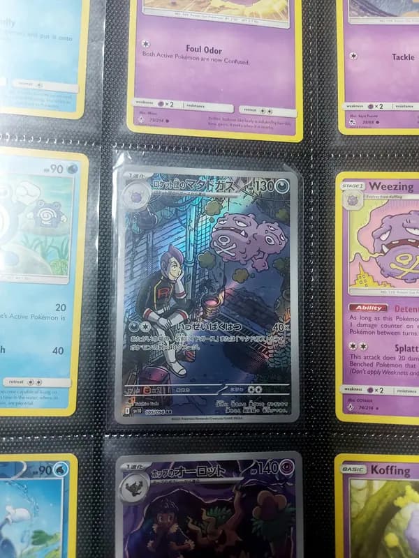 Weezing pokemon lot (x100 cards)