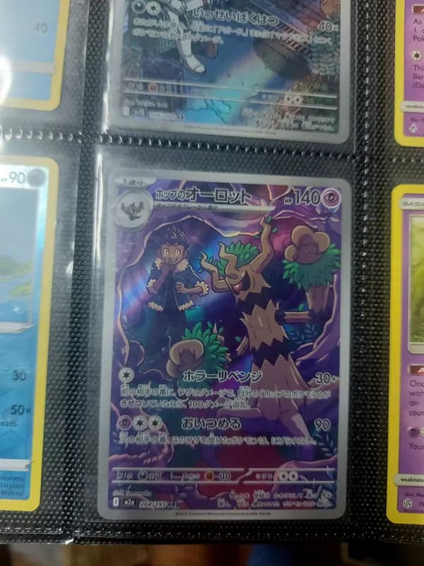 Weezing pokemon lot (x100 cards) image 3