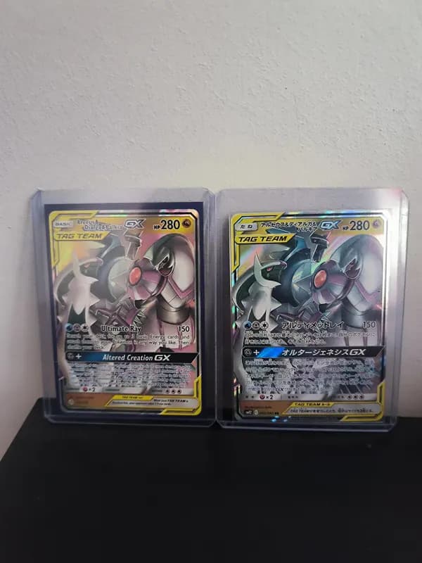 Arceus & Dialga & Palkia GX