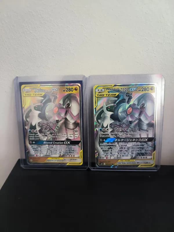 Arceus & Dialga & Palkia GX image 2