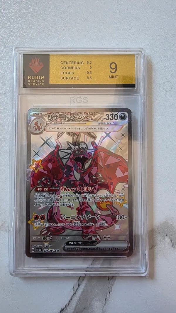 Japanese Charizard ex SSR 331/190 — SV4a Shiny Treasure ex Graded: RGS 9 Mint