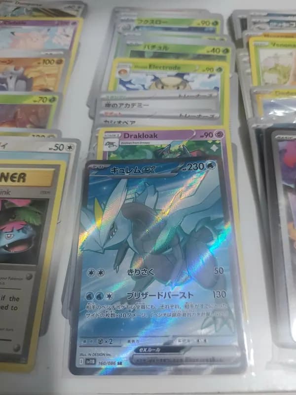 X100 cards: Sealed promo, vintage, fullarts, pokeball image 6