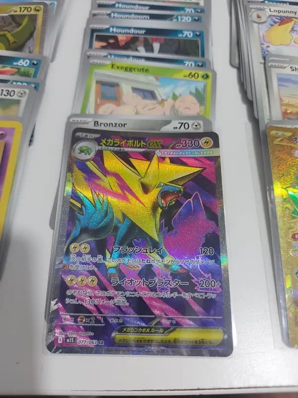 Vintage Gastly, golden teal mask ogerpon, ninetales, fullarts image 4