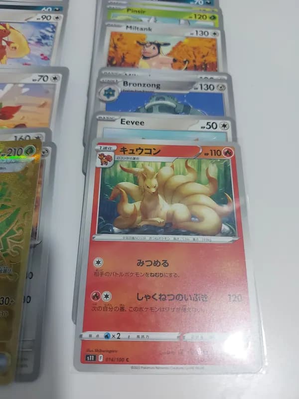 Vintage Gastly, golden teal mask ogerpon, ninetales, fullarts image 5