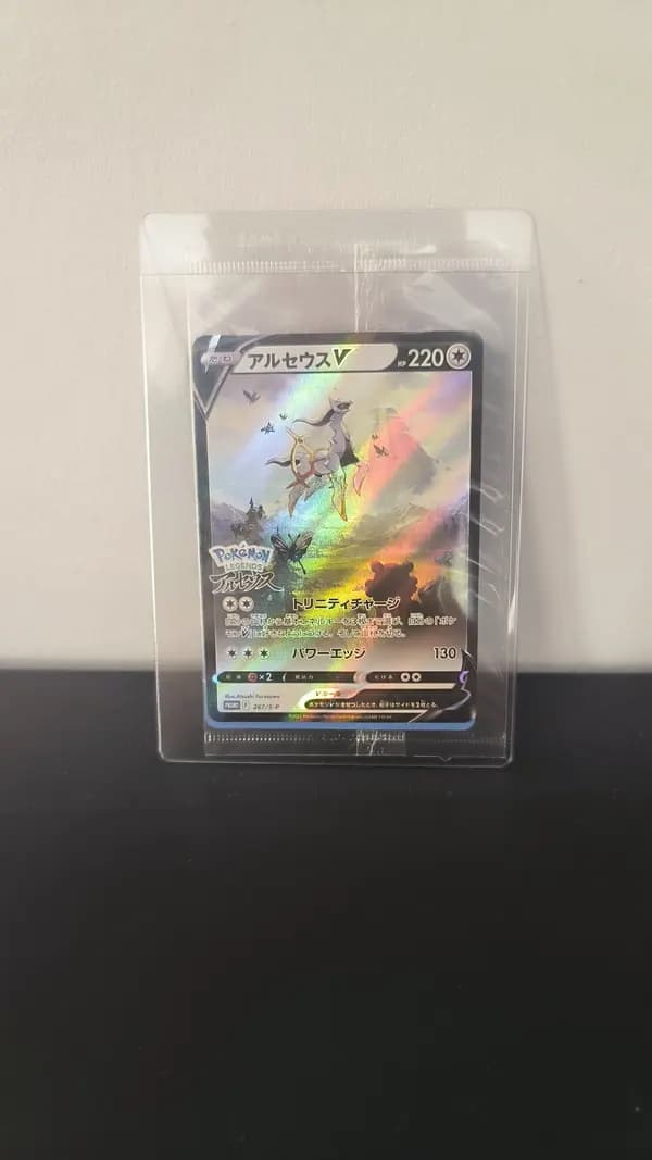 Arceus V - Sealed Promo