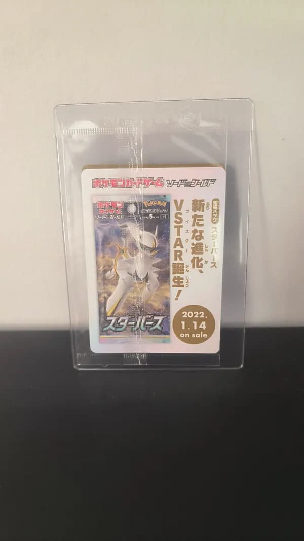 Arceus V - Sealed Promo image 2