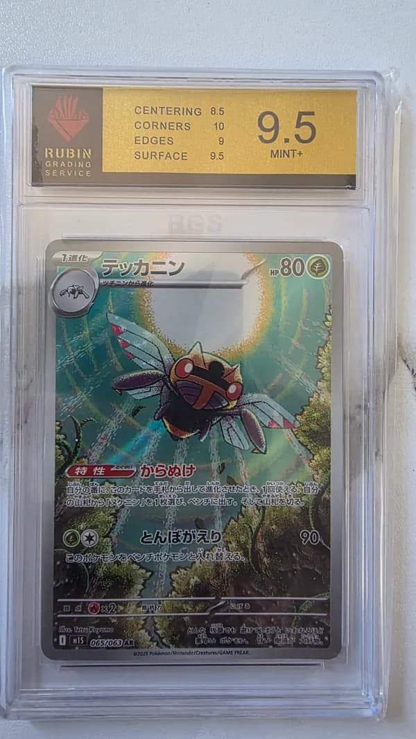 Pokémon Card Lot – 3 Graded Slabs + 3 Reverse Holos | Mega Venusaur ex, Ninjask AR, Pineco image 3