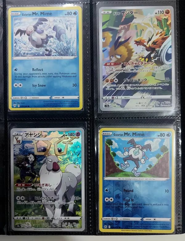 ⚡️Galarian Zaptos pokemon lot