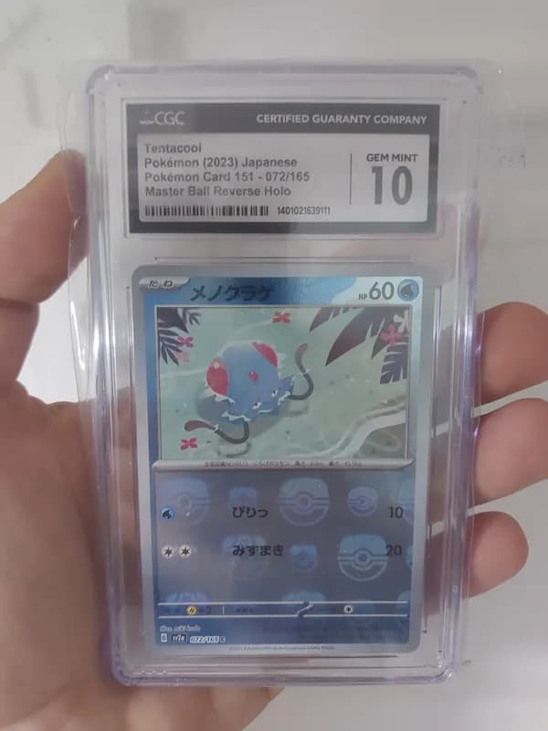 💧151 Nostalgia: 1st edition Tentacool lot image 2