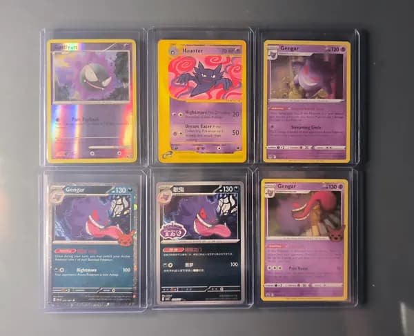 🟣 Gengar  💜