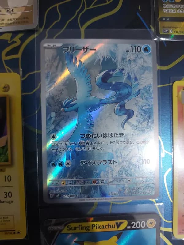 Απο το base set μέχρι σήμερα: Pikachu, Dragonite, Articuno lot image 3