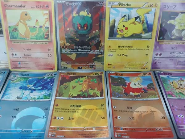 Pikachu x Marshadow bundle image 2