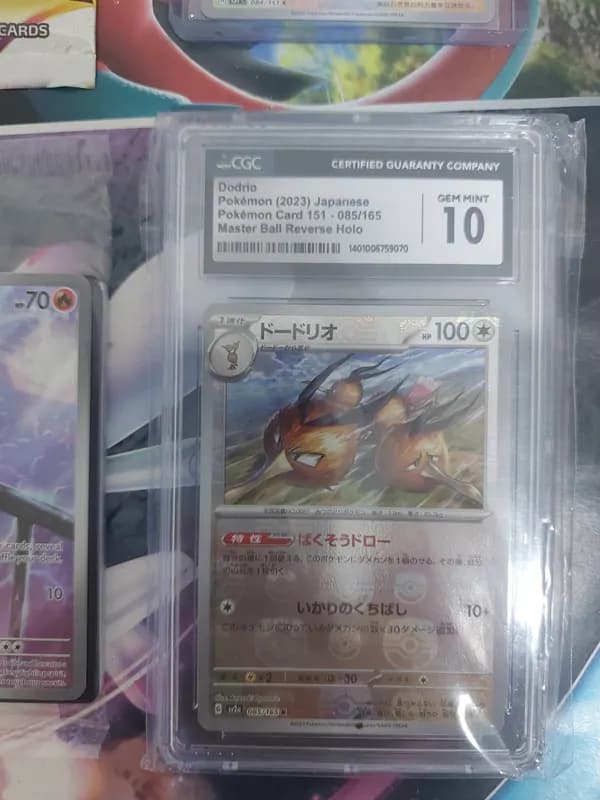 🔥 151 Dodrio masterballs bundle: Sealed & Singles image 3