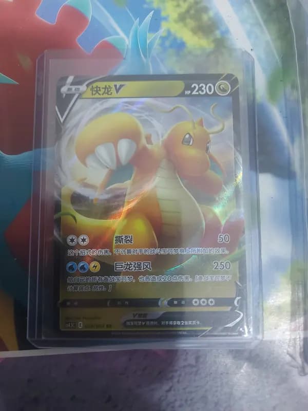 🔥Umbreon bundle: Sealed & Singles image 3