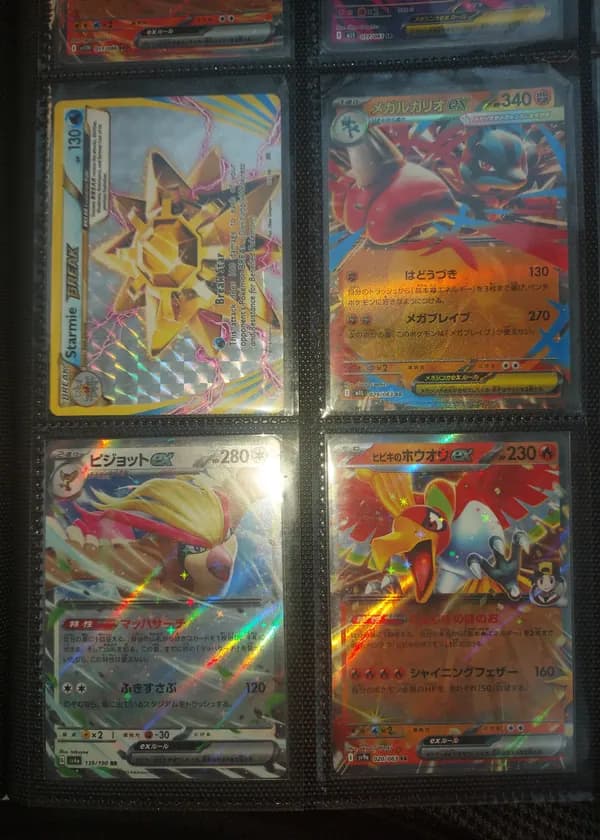 🔥Big Pokemon lot: Fullarts, vintage, ex (x18 cards) image 2