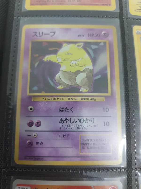 🔥Pocket monsters Drowzee lot (x9 cards) image 8