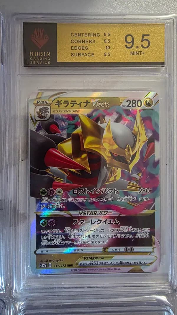 Pokémon Graded Card Lot – 4 Slabs | Lugia ex Pristine 10, Giratina, Arceus & N's Reshiram image 3