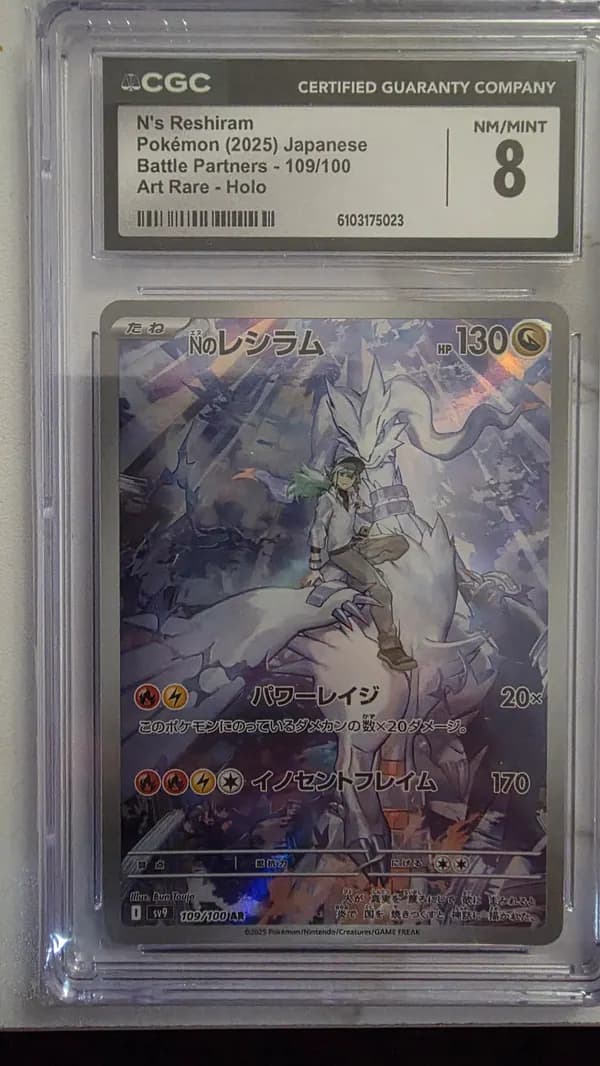 Pokémon Graded Card Lot – 4 Slabs | Lugia ex Pristine 10, Giratina, Arceus & N's Reshiram image 4