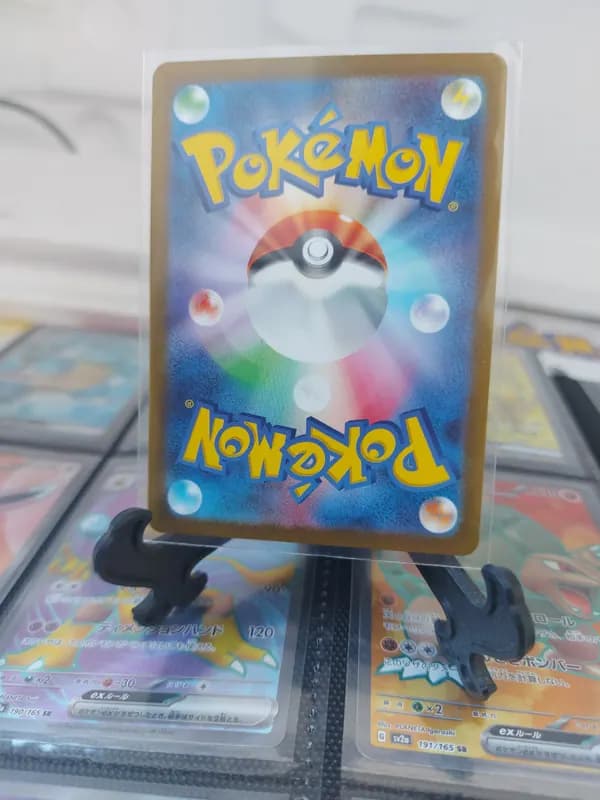 Mew sv2a 195/165 image 2